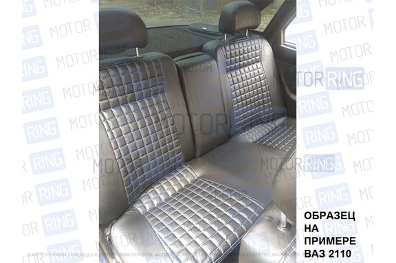 Обивка сидений (не чехлы), Квадрат экокожа для Лада Приора седан