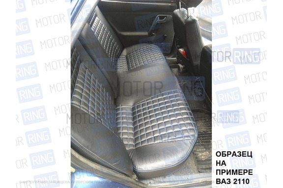 Обивка сидений (не чехлы), Квадрат экокожа для Лада Приора седан
