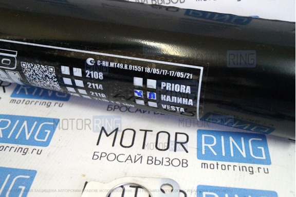 Выпускной комплект Stinger Auto Субару Саунд с глушителем для 16 кл Лада Калина, Калина 2 хэтчбек