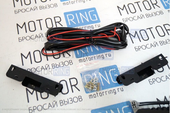 Ходовые огни 025 (L 25)