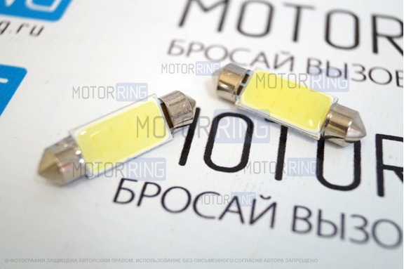 Светодиодные лампы T10*39-COB-12 39mm
