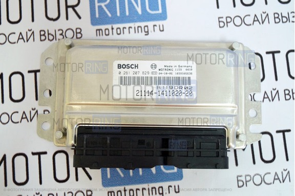 Контроллер ЭБУ BOSCH 21114-1411020-20 (M7.9.7) для ВАЗ 2110