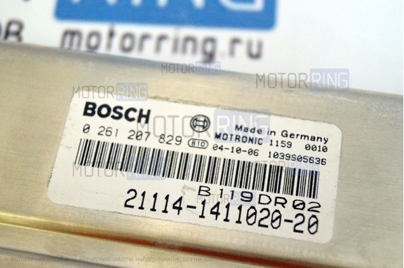 Контроллер ЭБУ BOSCH 21114-1411020-20 (M7.9.7) для ВАЗ 2110