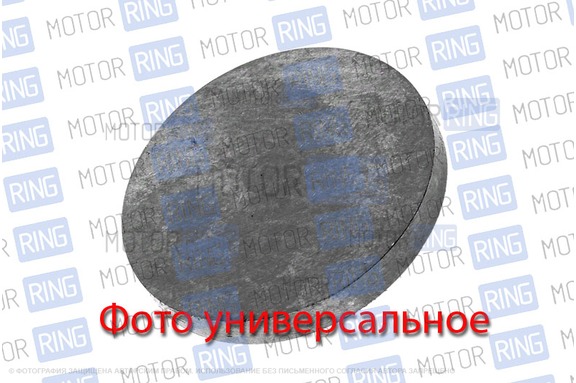 Шайба регулировки клапанов (4,45) для ВАЗ 2108-2115, Лада Калина, Гранта, Приора