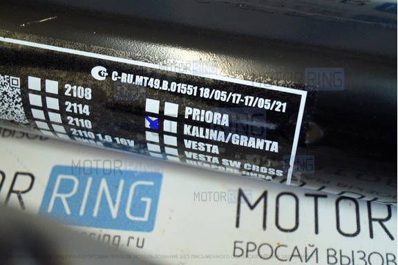 Выпускной комплект Stinger Auto Субару Саунд без глушителя для 8 кл Лада Калина, Калина 2