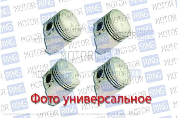 Комплект поршней 76,8 мм для двигателя 2101 для ВАЗ 2101-2105 (2 ремонтный размер)