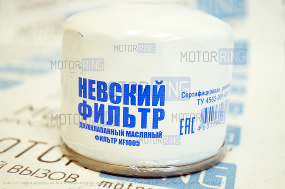 Фильтр масляный Невский Фильтр для ВАЗ 2101-2107, 2108-21099, 2110-2112, 2113-2115, Лада Калина, Гранта, Приора, Веста, Икс Рей, Лада 4х4, Шевроле Нива, Ока