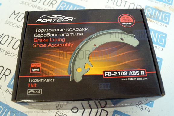 Тормозные колодки задние FORTECH под АБС для Лада Калина, Калина 2, Приора, Гранта, Гранта FL, Датсун