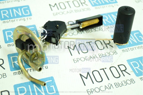 Халявing! Датчик указателя уровня топлива для ВАЗ 2108-21099