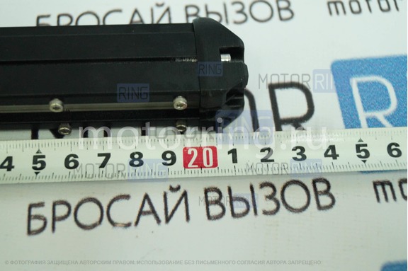 Диодная балка L10 200мм