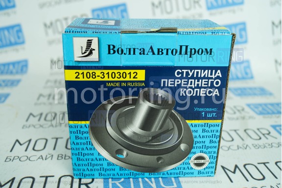 Ступица переднего колеса ВолгаАвтоПром для ВАЗ 2108-21099, 2113-2115