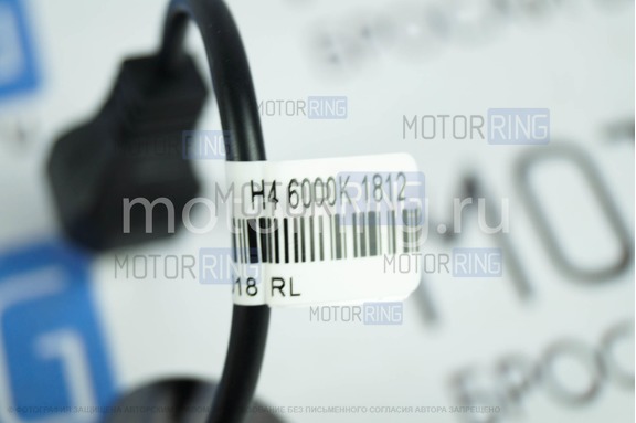 Светодиодные лампы S8 LED 6000K H4