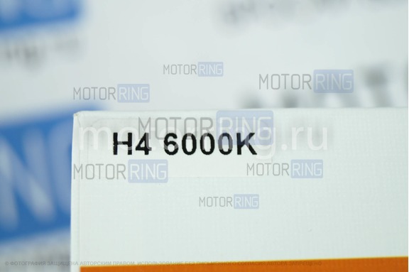 Светодиодные лампы S8 LED 6000K H4
