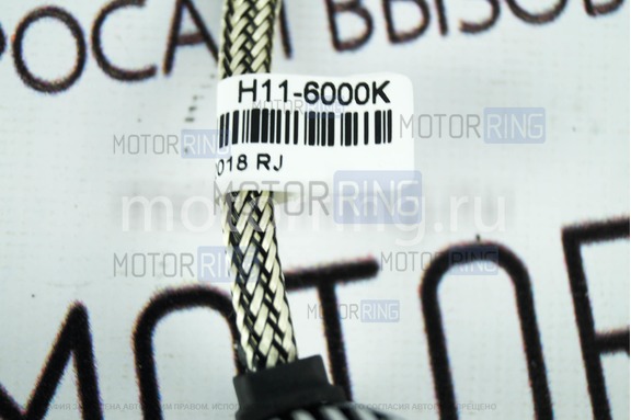 Светодиодные лампы C9 Super LED 6000LM 6000K H11