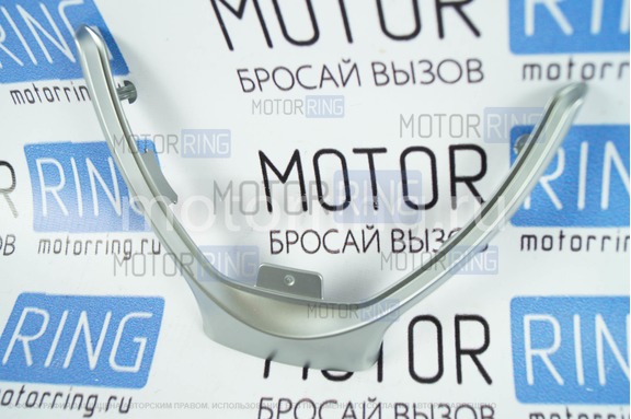 Вставка руля (рогатка) серебристая для ВАЗ 2110-2112 с европанелью, Лада Калина, Калина 2, Гранта, Гранта FL, Приора, Нива Тревел, Шевроле Нива