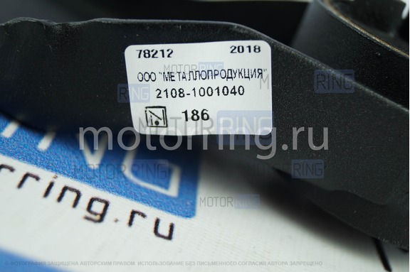 Кронштейн опоры двигателя левой Форвард Автозапчасть для ВАЗ 2108-21099, 2113-2115