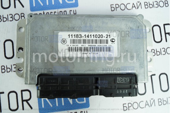 Контроллер ЭБУ Январь 7.2 11183-1411020-22 (Автэл) с программой CO (программируемый) для Лада Калина
