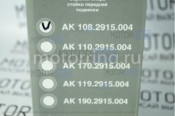 Газомасляные амортизаторы задней подвески с занижением с занижением 50 мм pro st Альтернатива для ВАЗ 2108-21099, 2113-2115