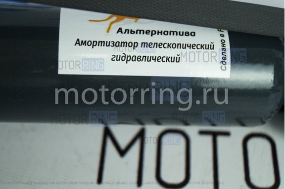 Газомасляные амортизаторы задней подвески с занижением 70 мм Pro ST Альтернатива для ВАЗ 2108-21099, 2113-2115