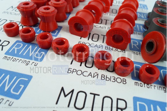 Комплект сайлентблоков и втулок нового образца красный полиуретан CS20 Drive для Лада Нива Легенд, Нива Тревел, Шевроле Нива