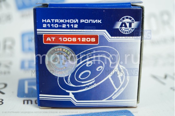 Натяжной ролик AT для 16-клапанных ВАЗ 2110-2112, 2114 Супер-Авто