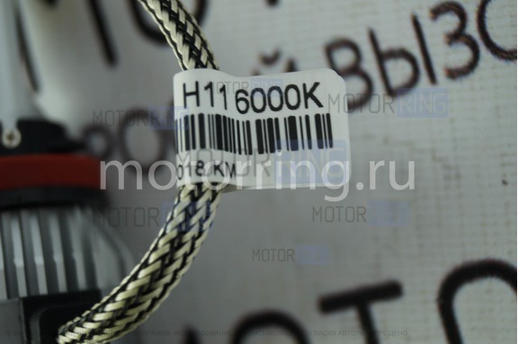 Светодиодные лампы C9 Black Super LED 6000K H11 (черная коробка)