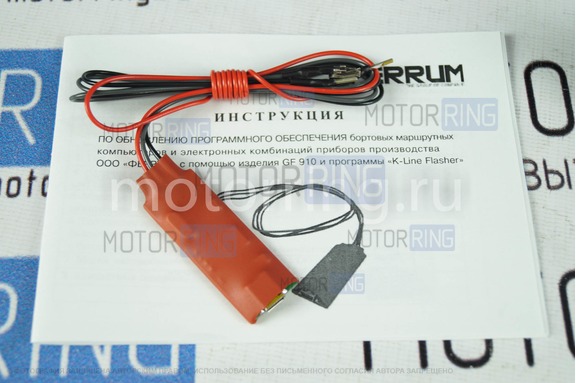 Электронная комбинация приборов Gamma GF 826 Хром для Шевроле Нива