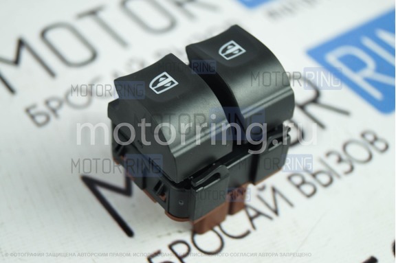 Блок кнопок стеклоподъемников для Лада Иксрей, Renault Fluence, Megan 3, Sandero Stepway 2