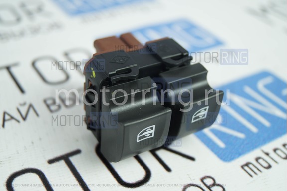 Блок кнопок стеклоподъемников для Лада Иксрей, Renault Fluence, Megan 3, Sandero Stepway 2