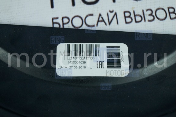 Крышка картера сцепления нижняя для ВАЗ 2108-21099, 2110-2112, 2113-2115, Лада Калина, Приора, Гранта