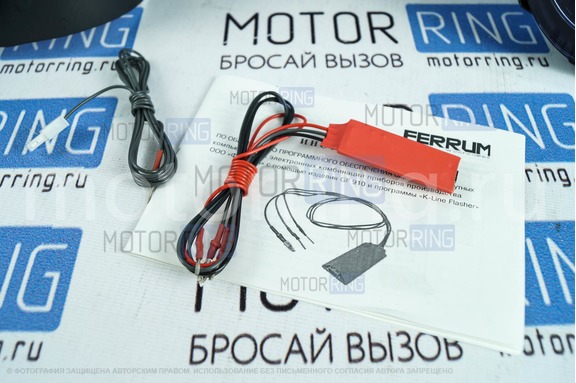 Комбинация приборов GAMMA GF 940 PREMIUM Edition с щитком облицовки из экокожи для Лада Веста