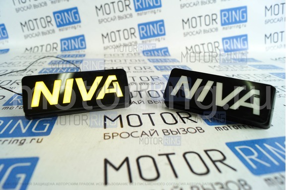 Повторители поворота с надписью niva желтые для Лада Нива 4х4