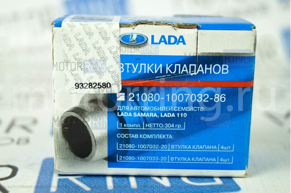 Комплект втулок клапанов направляющих для ВАЗ 2108-21099, 2110-2112