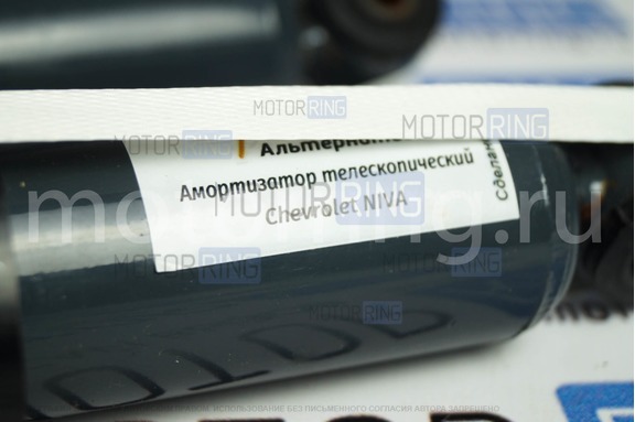 Газомасляные амортизаторы передней подвески Pro G Альтернатива для Шевроле Нива, Лада Нива Тревел