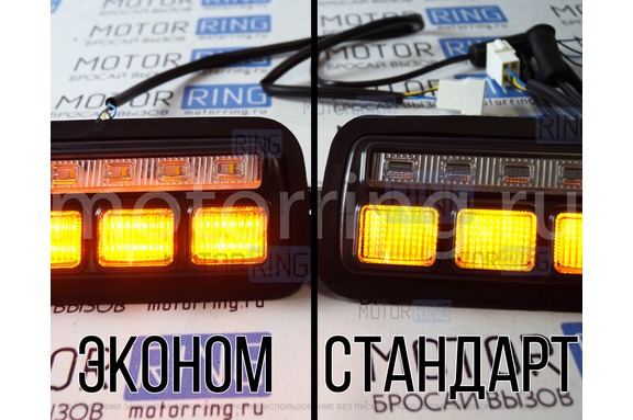 LED подфарники Тюн-Авто эконом с ДХО и динамическим поворотником для Лада 4х4, Нива Легенд