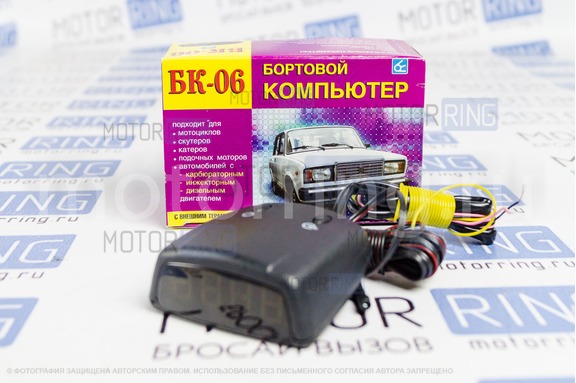 Бортовой компьютер Орион БК-06 универсальный