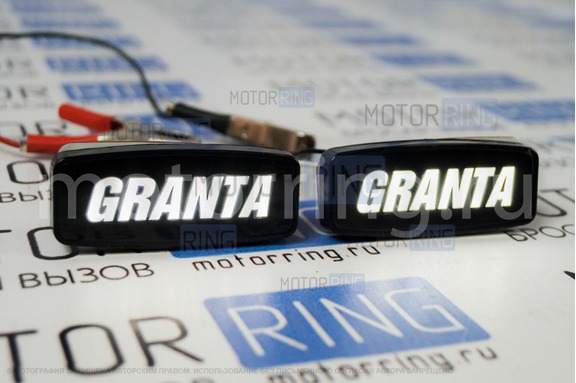 Повторители поворотов LED с надписью Granta белые для Лада Гранта, Гранта FL