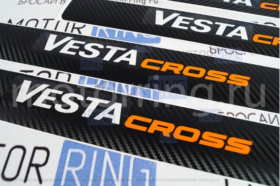 Наклейки порогов под 2D карбон Cross для Лада Веста