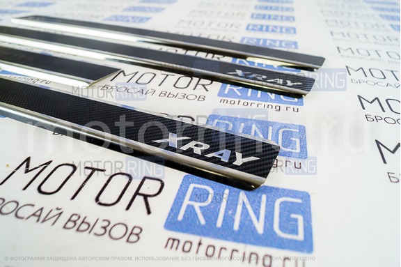 Металлические накладки на внутренние пороги Sheriff карбоновые c надписью XRay для Лада Икс Рей