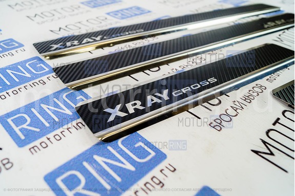 Металлические накладки на внутренние пороги Sheriff карбоновые c надписью XRay Cross для Лада Икс Рей Кросс