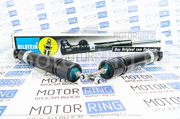 Амортизаторы задней подвески BILSTEIN масляные для Лада Гранта