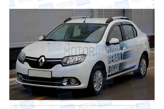 Рейлинги АПС серые для нового Renault Logan 2, Logan Stepway с 2014 г.в.