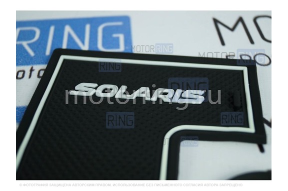 Коврики панели приборов и консоли SOLARIS для Хендай Солярис 2011-2014 г.в.