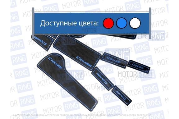 Коврики панели приборов и консоли CRUZE для Шевроле Круз 2009-2014 г.в.