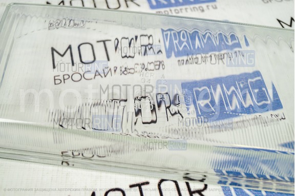 Стекло правой фары АвтоСвет для ВАЗ 2110-2112