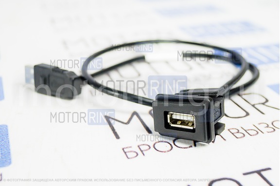 Оригинальный кабель USB на 1 слот в бардачок Лада Приора