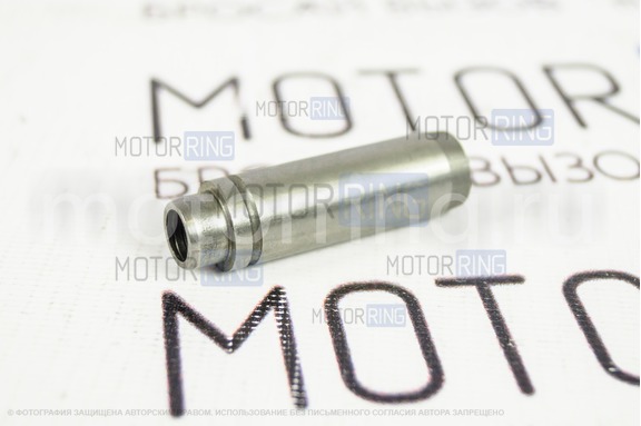 Направляющая втулка выпускного клапана (+0,02 мм) для ВАЗ 2101-2107, Лада Нива 4х4, Шевроле Нива