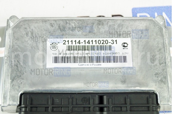 Контроллер ЭБУ Январь 7.2 21114-1411020-31 (Автел) с программой DM 53, DO 54, DO 57 (программируемый) для 1.6л ВАЗ 2110-2112