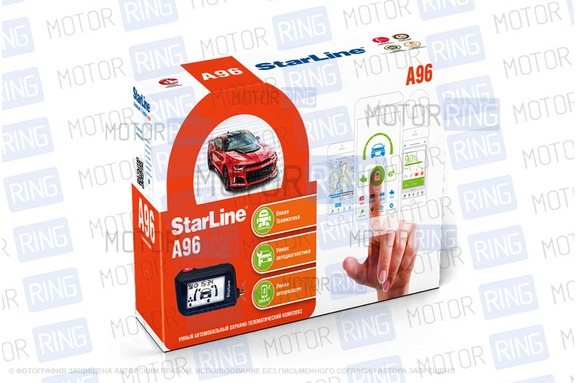 Автосигнализация A96 2CAN+2LIN GSM