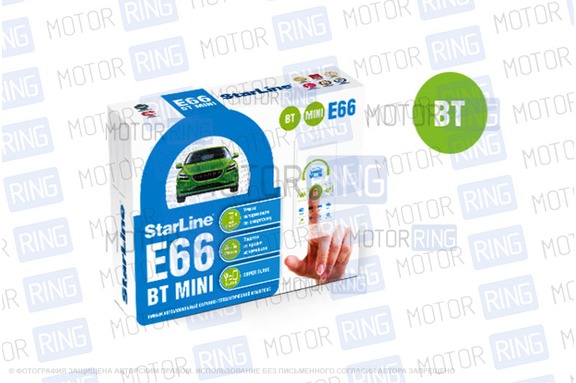 Автосигнализация E66 BT MINI